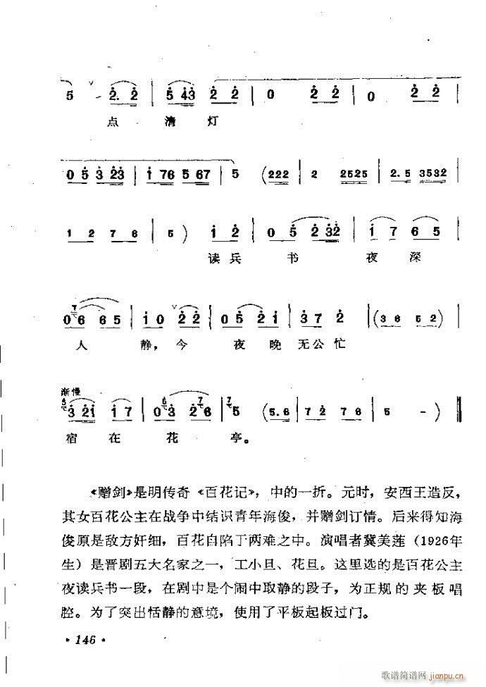 ӑyǻx121 181(ԥV)26
