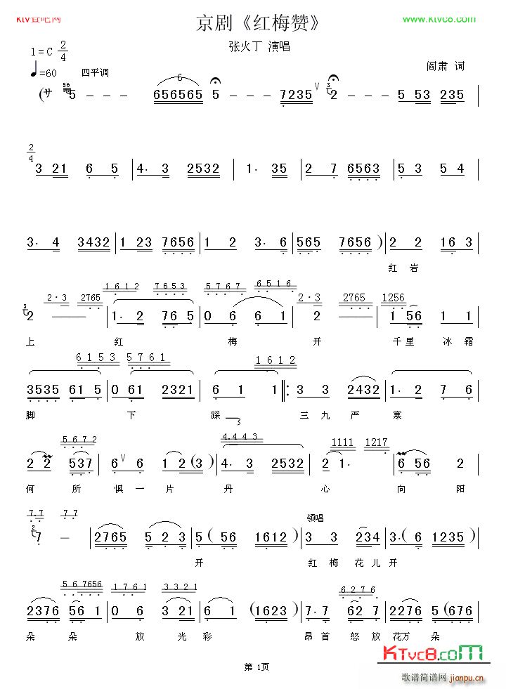  t÷ٝ V(V)1