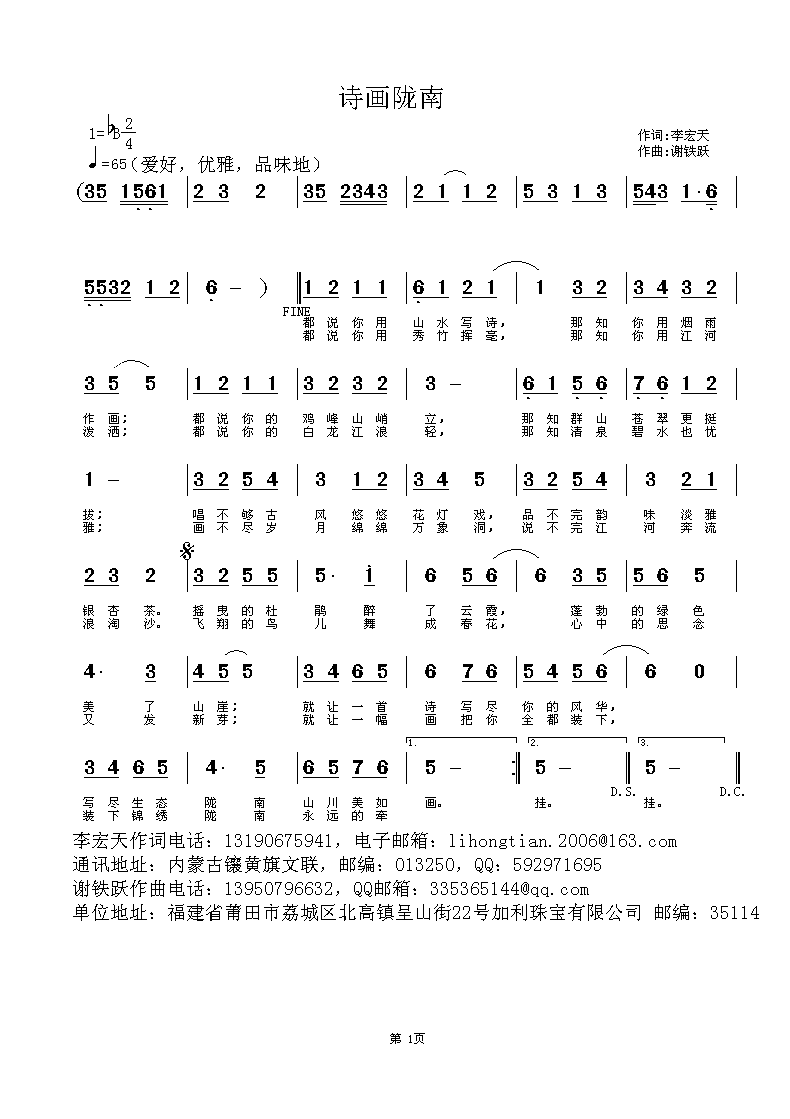 Ԋ(sh)(hu)](ָV)1