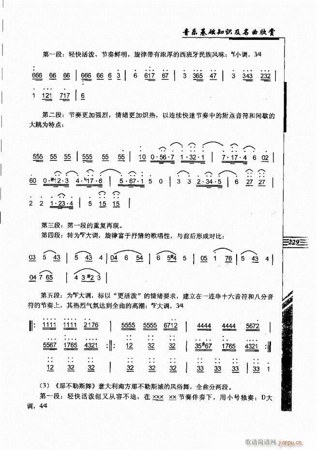 (l )A֪Rp181 240(ʮּ)49