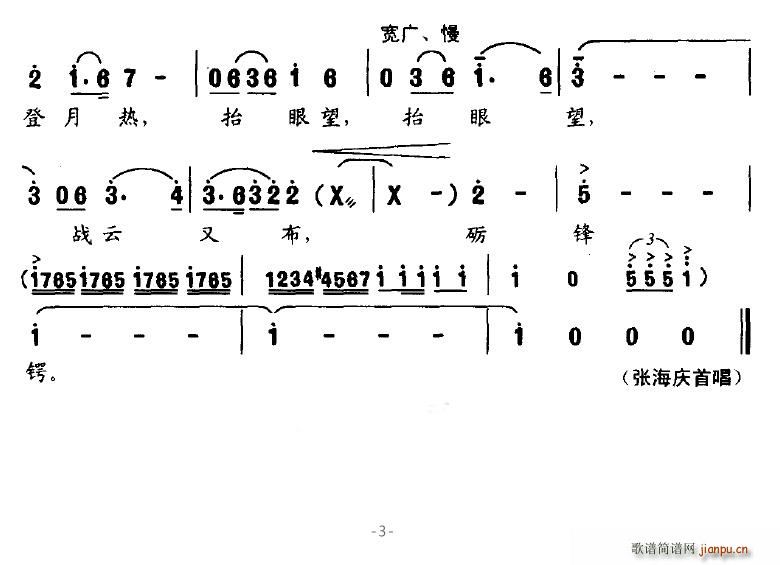 фu(ָV)3
