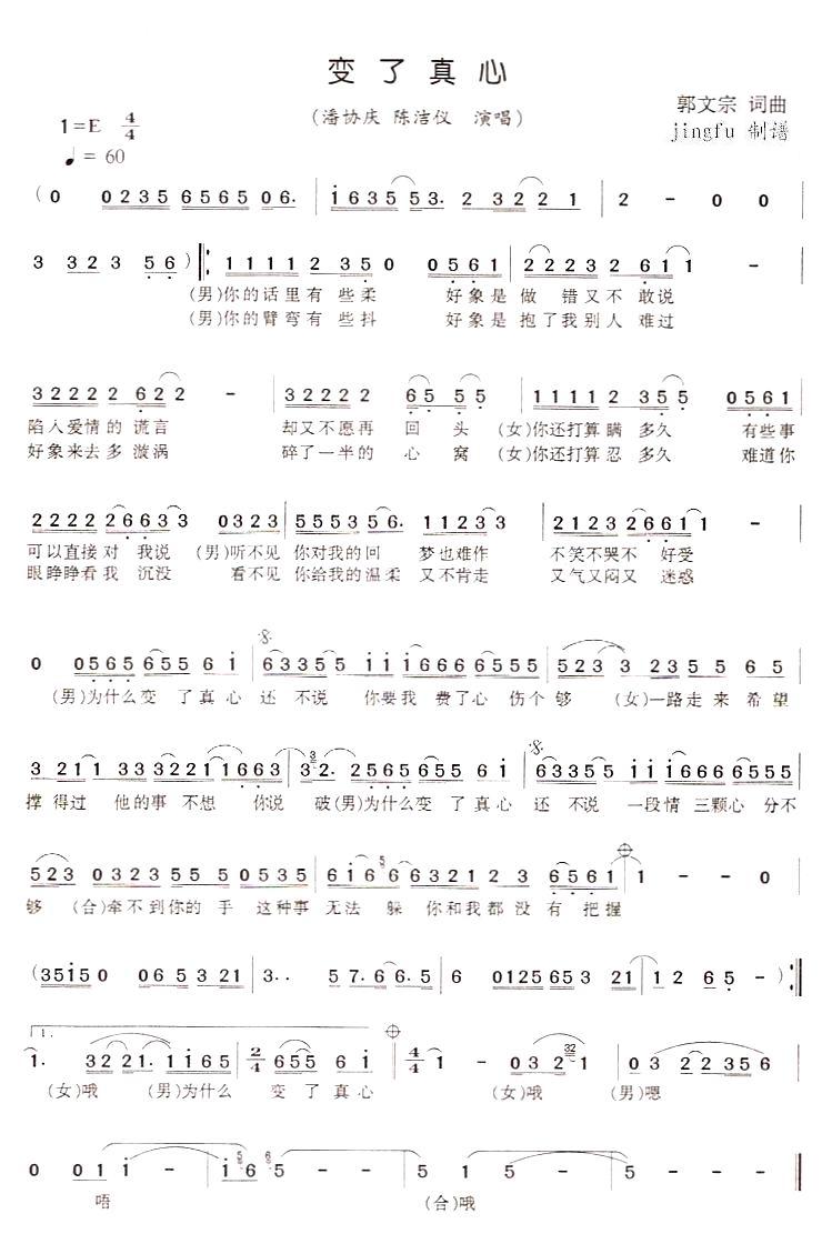 ׃(ָV)1