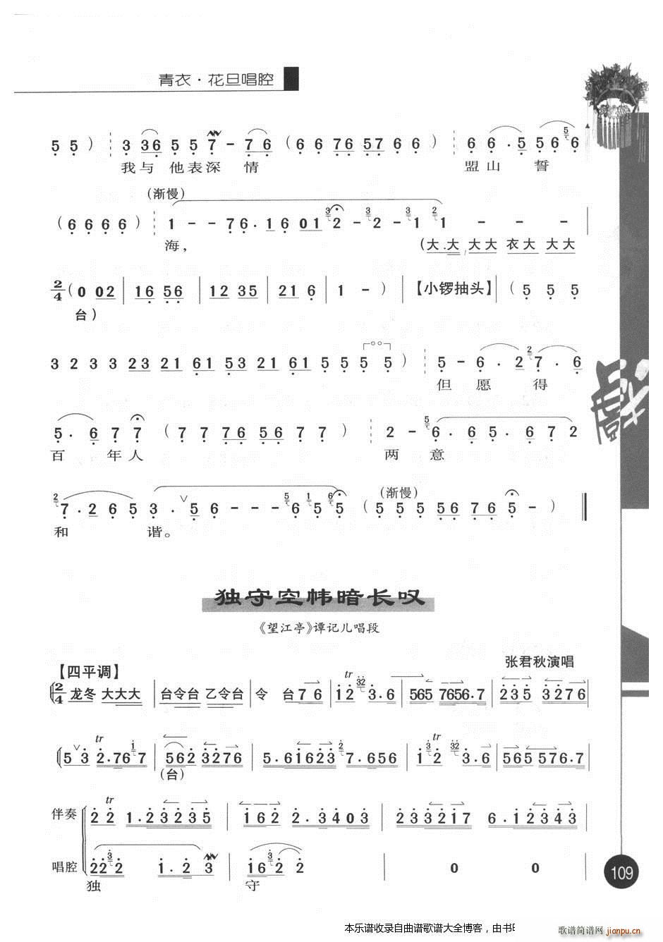 (yu)㳪ǻx݋101 120 V(V)9