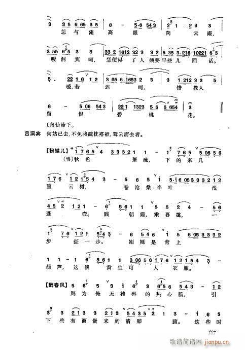 w161-200(V)47