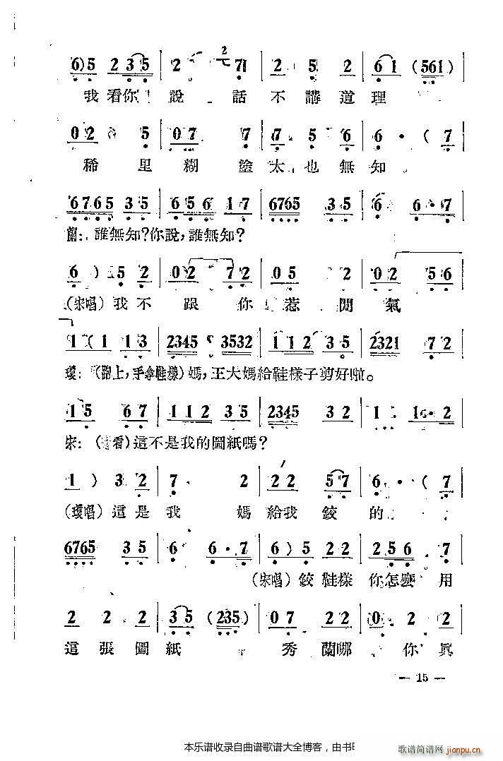 u ޺ ǰ1 20(V)16