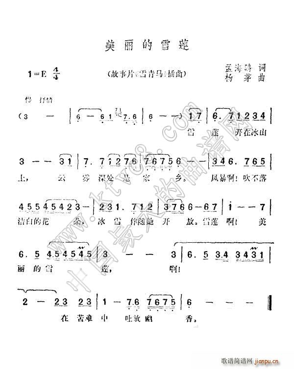 ѩɏ(ָV)1