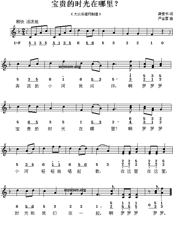 Fĕr(sh)()1