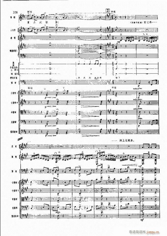 F  361 420(V)16