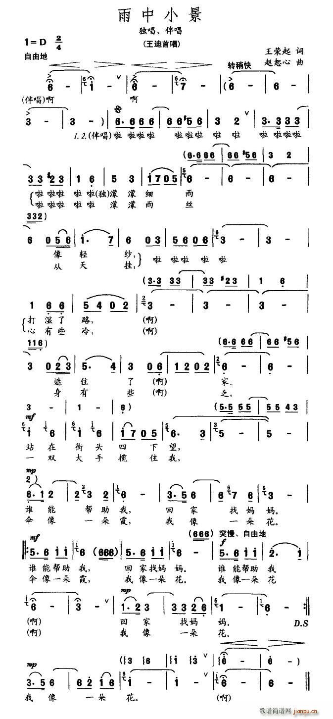 С(ָV)1