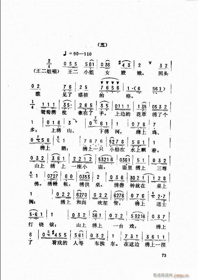 _(ki)ǻx 61 120(V)13