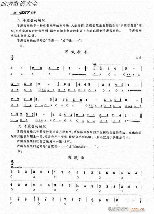 ҌW(xu)41-60(V)16