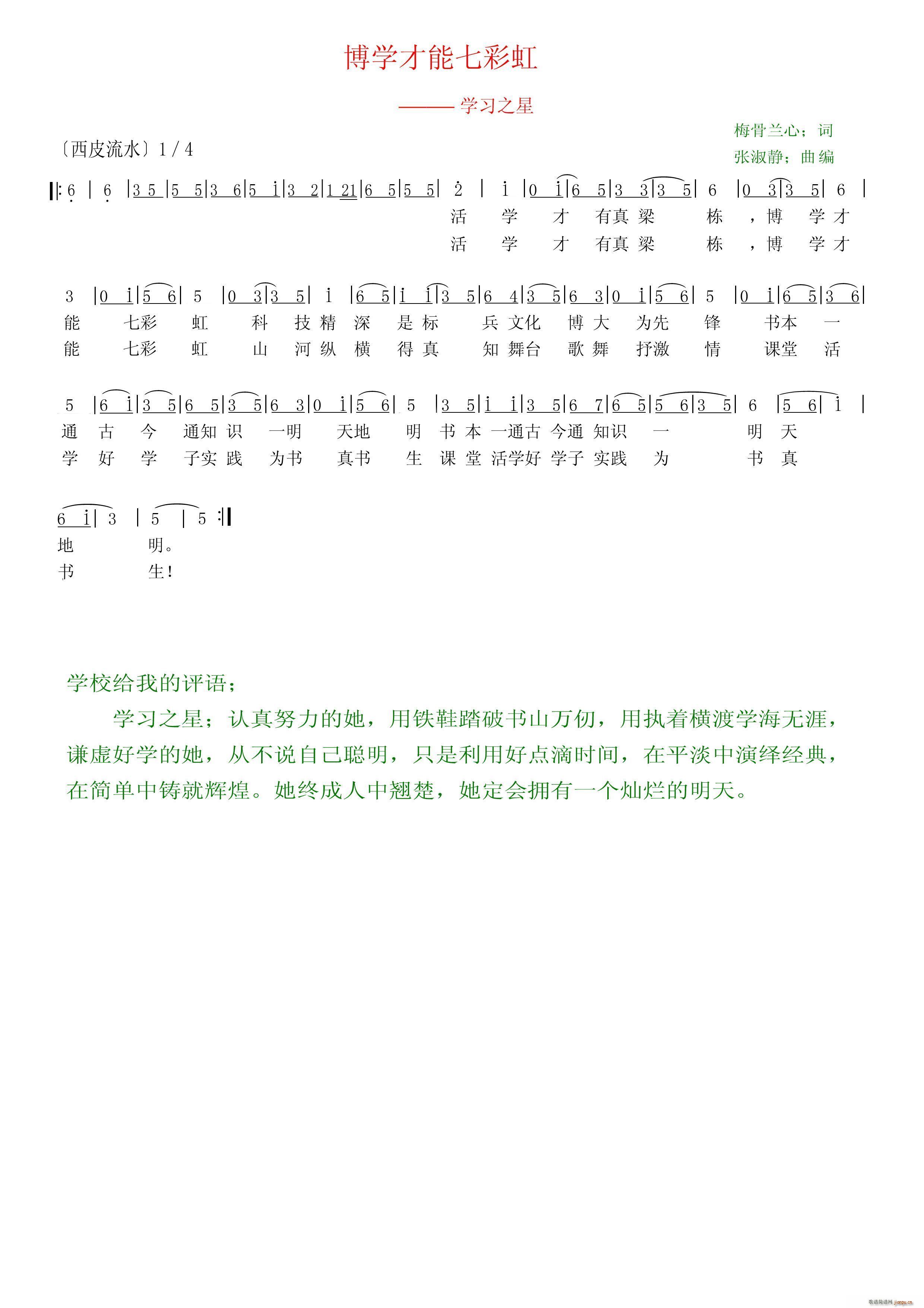  M(ָV)1