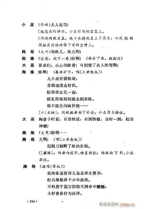 ż無x321-360(V)34