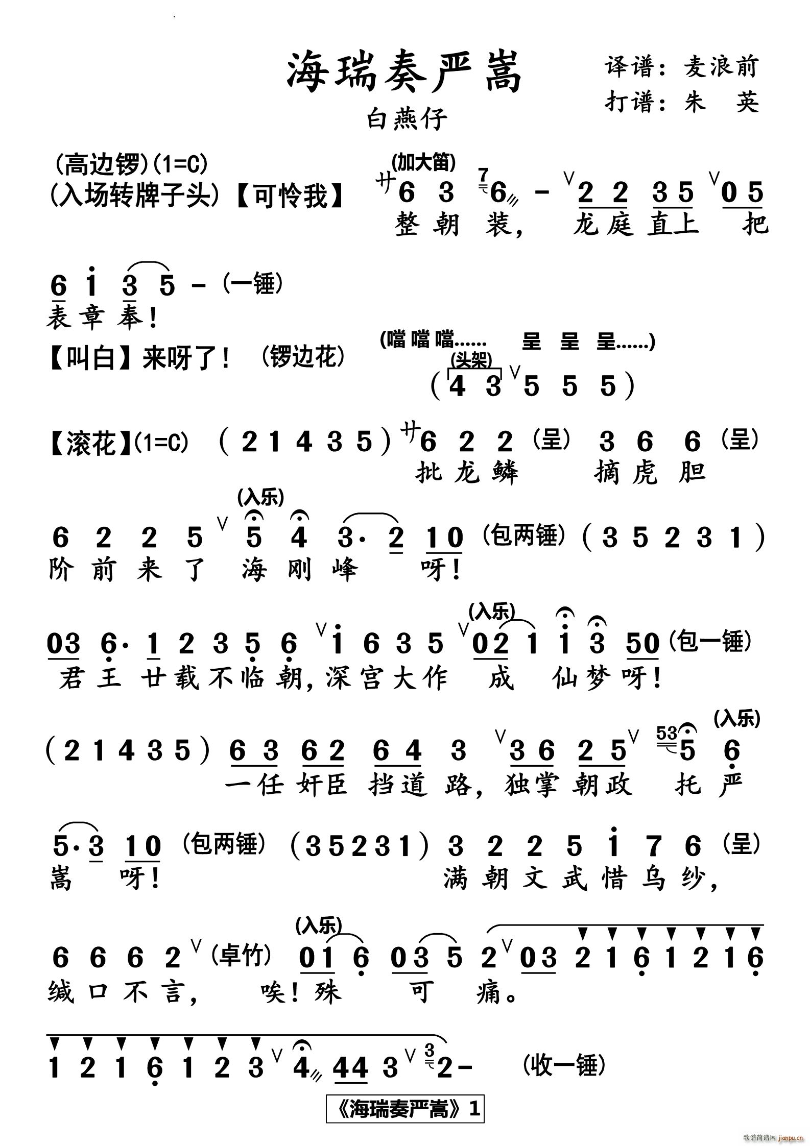 Ի(ָV)1