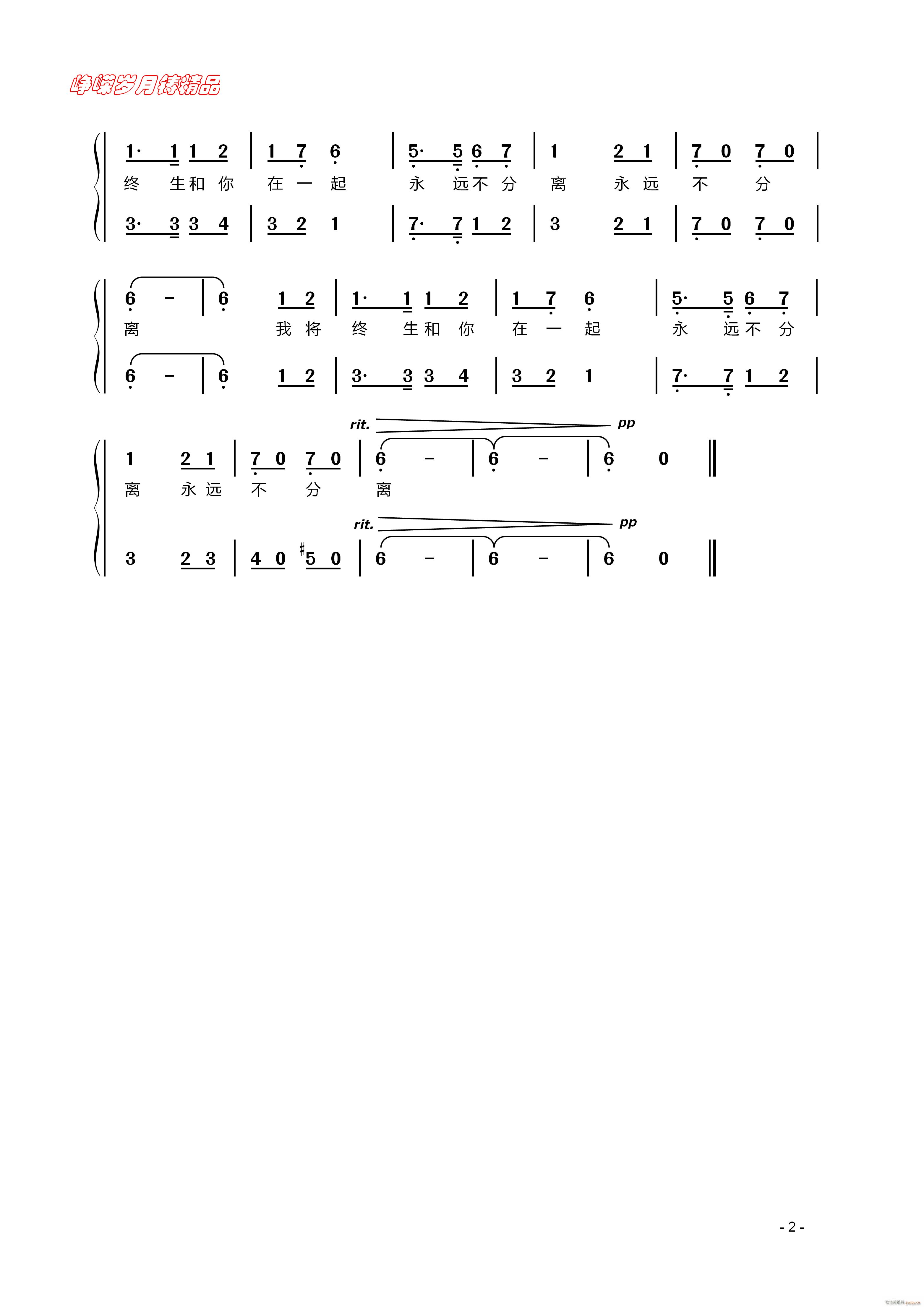 Ո (ָV)1