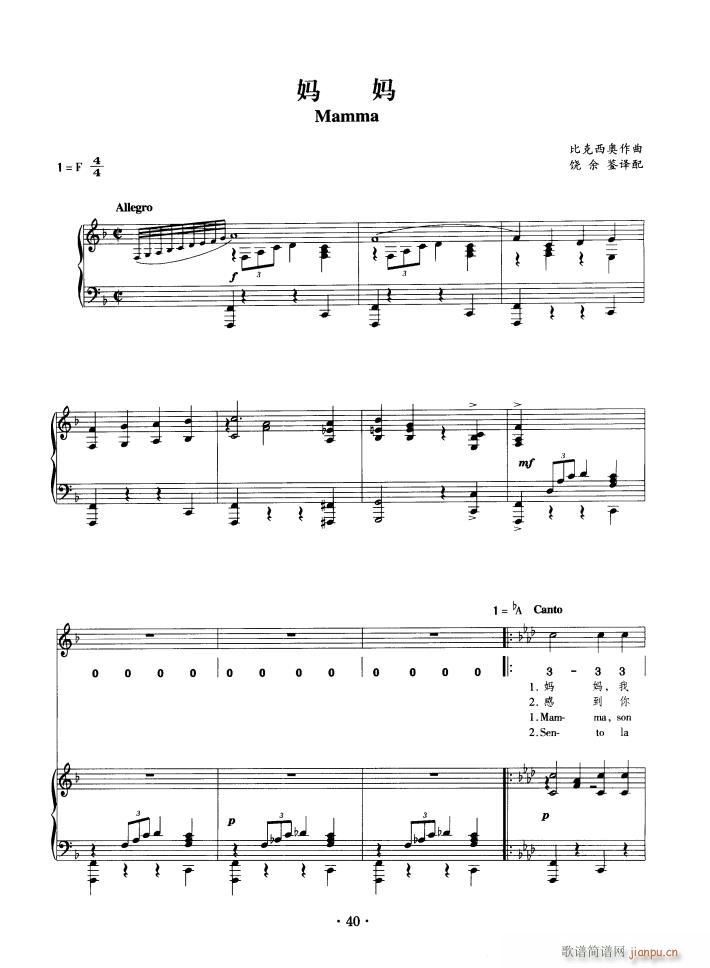  䓰V(V)1