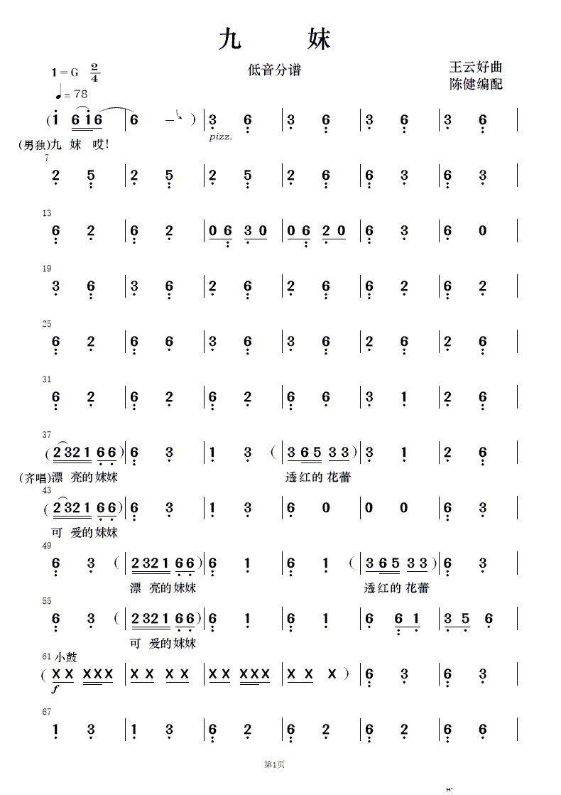  (l )(V)15