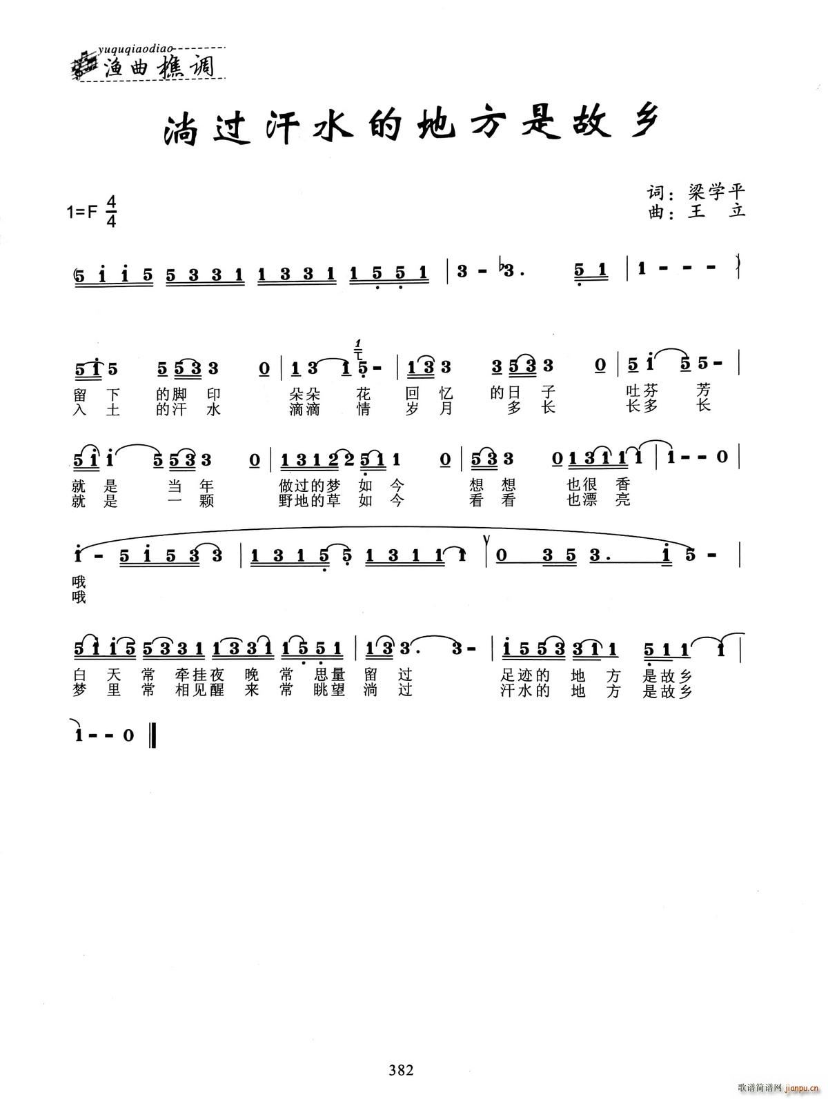 ���^(gu��)��ˮ�ĵط��ǹ��l(ʮ�ּ�����)1