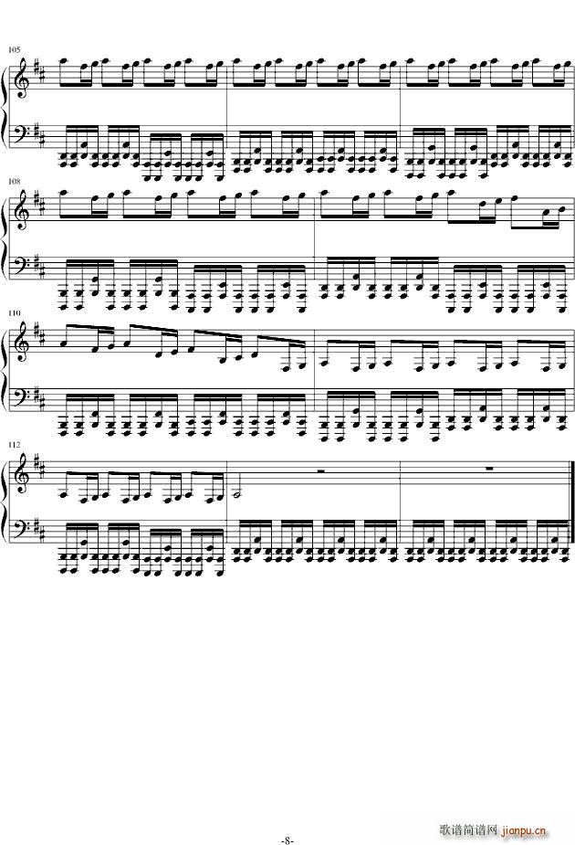 KANON(V)8