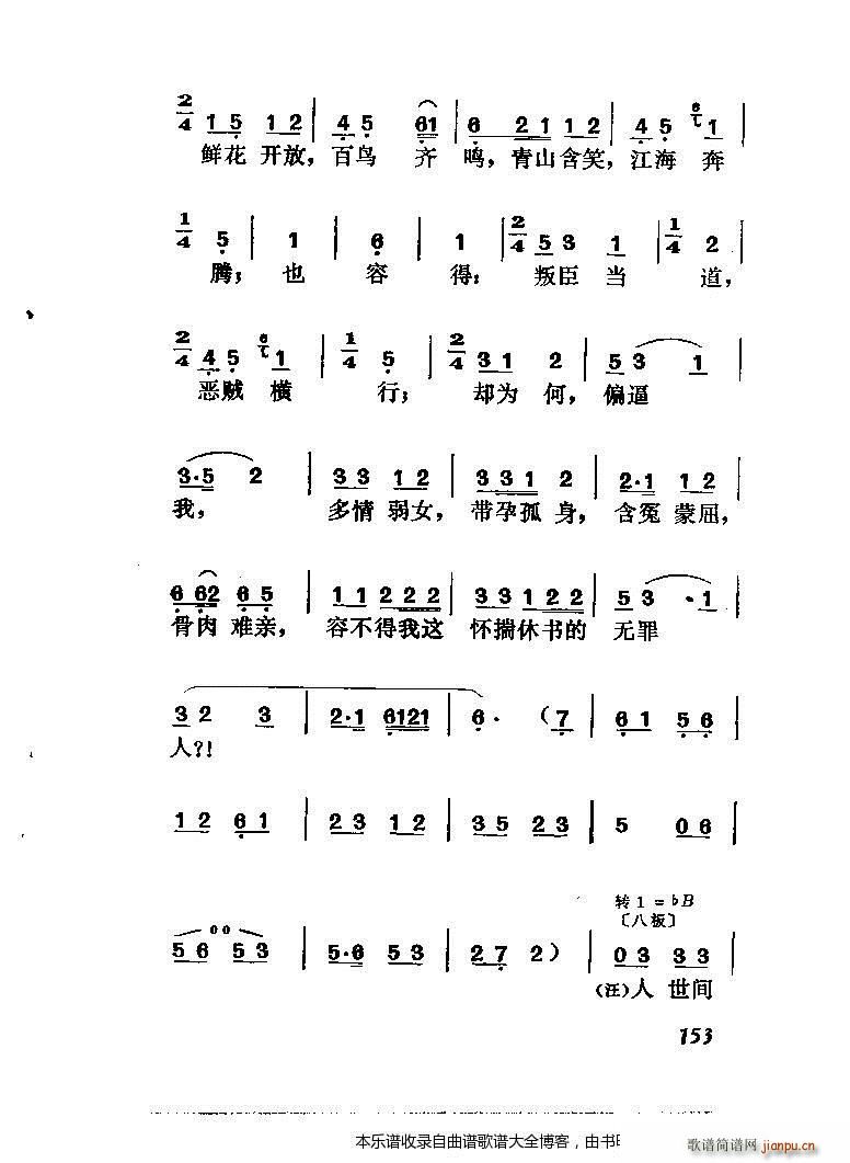 S÷_ӛ V 141 167(S÷V)13