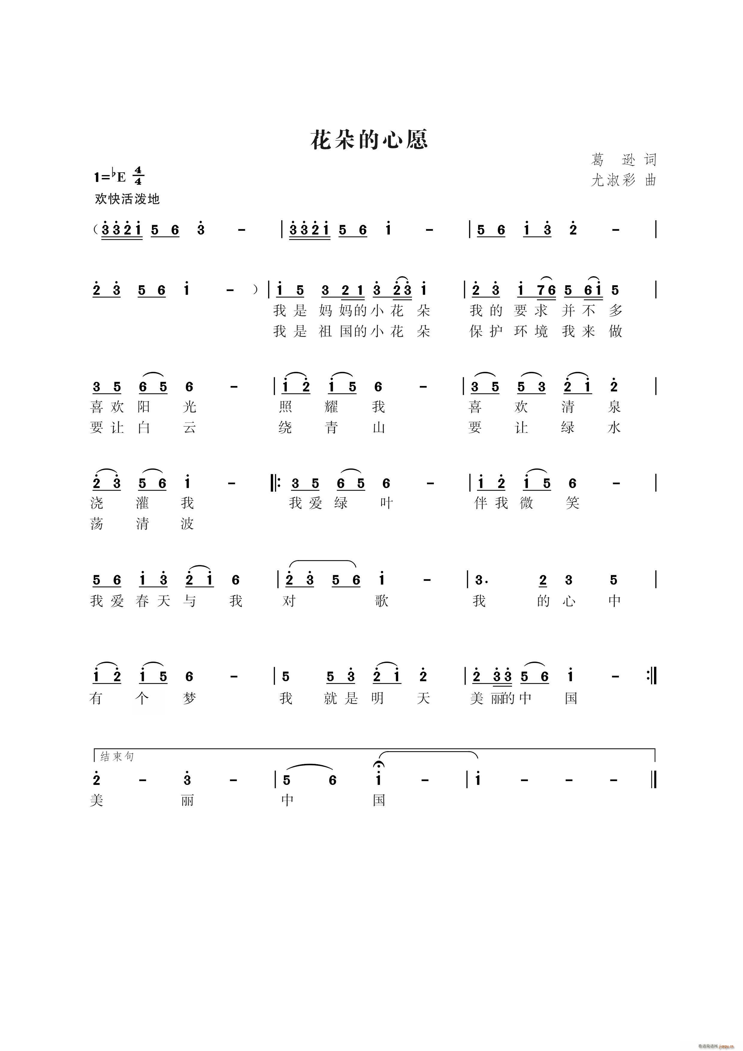 Ը(ָV)1