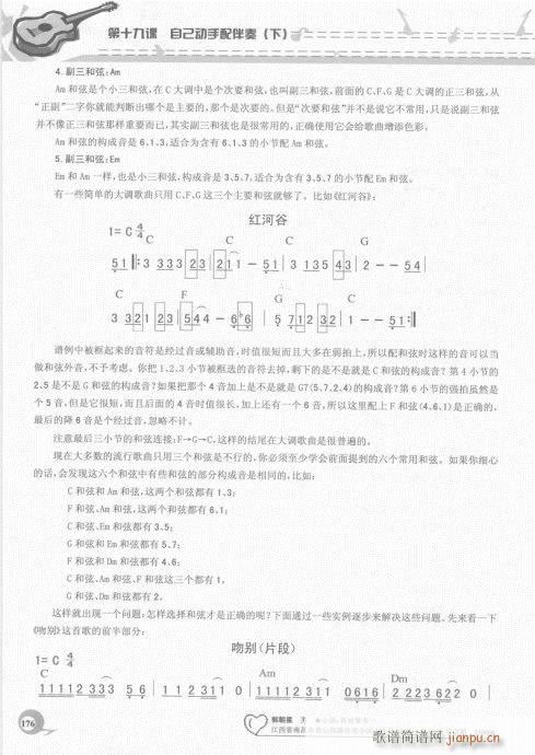 ԌW(xu)20n161-180(V)16