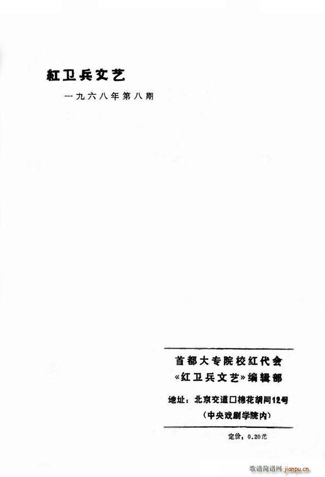 ɽĵ· 脡ȫ(ʮּ)35