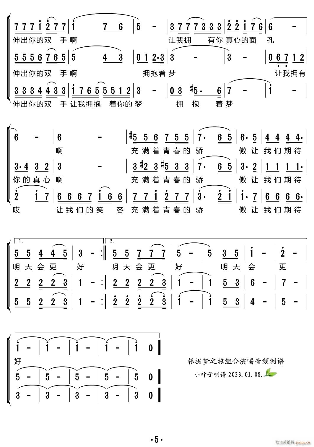 (hu ) س(ָV)5