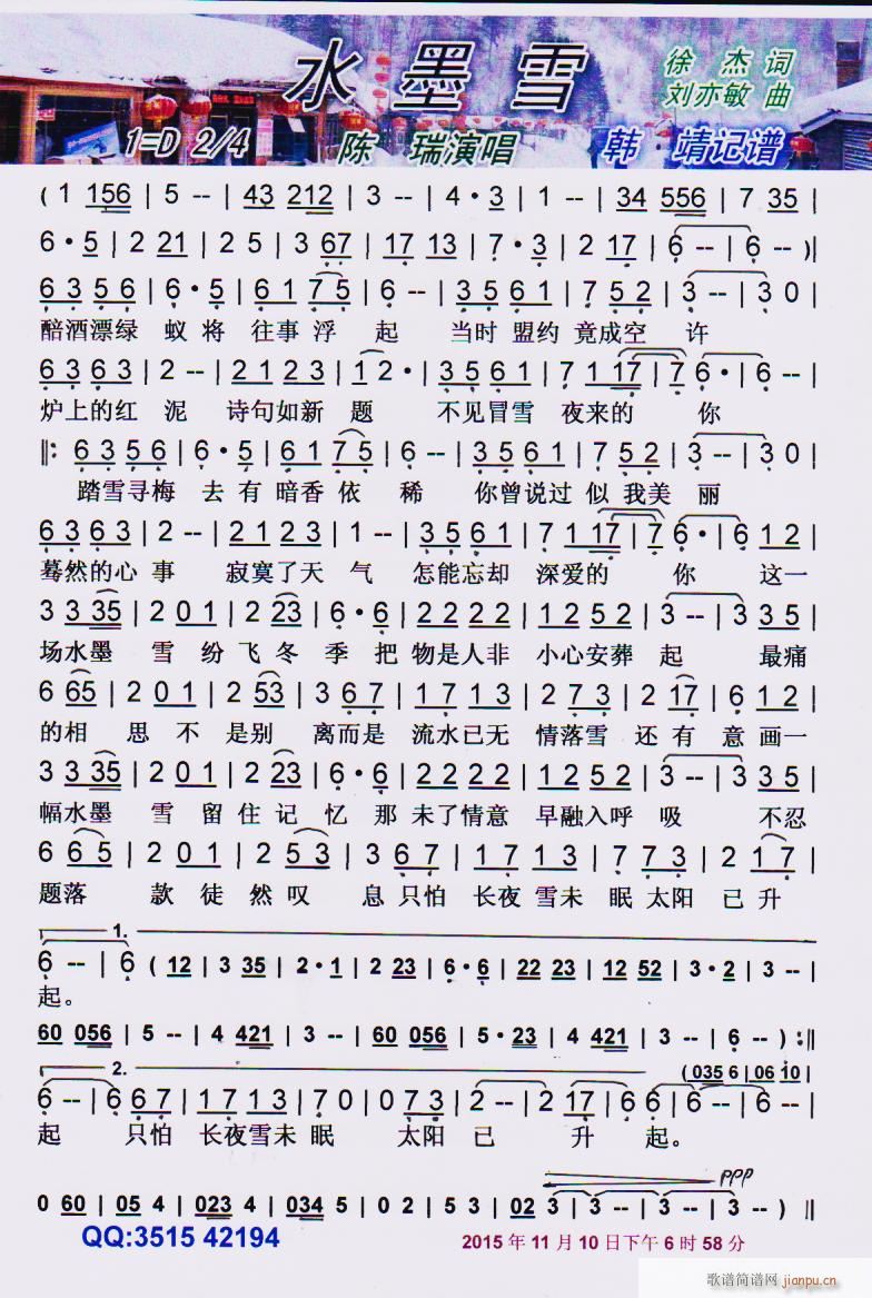 ˮīѩ V(ָV)1