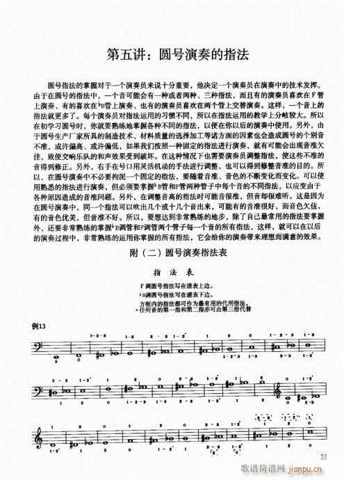 ҌW(xu)A̖21-40(ʮּ)1