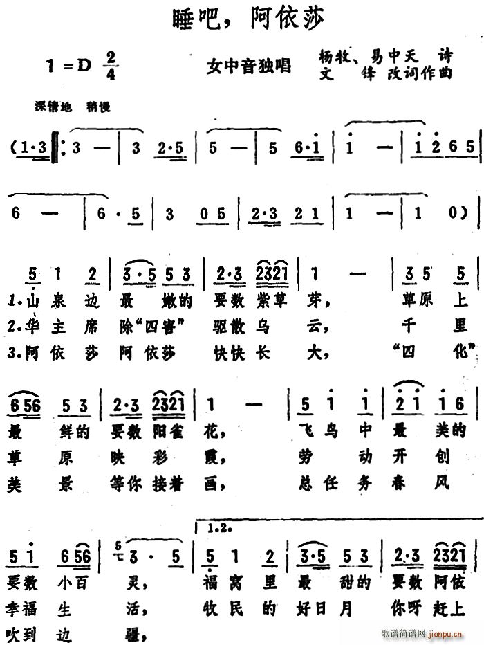 ˯ ɯ(ָV)1