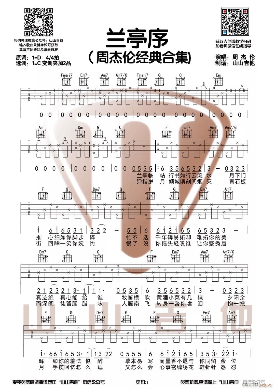 mͤ C{ָԭ澎(V)1