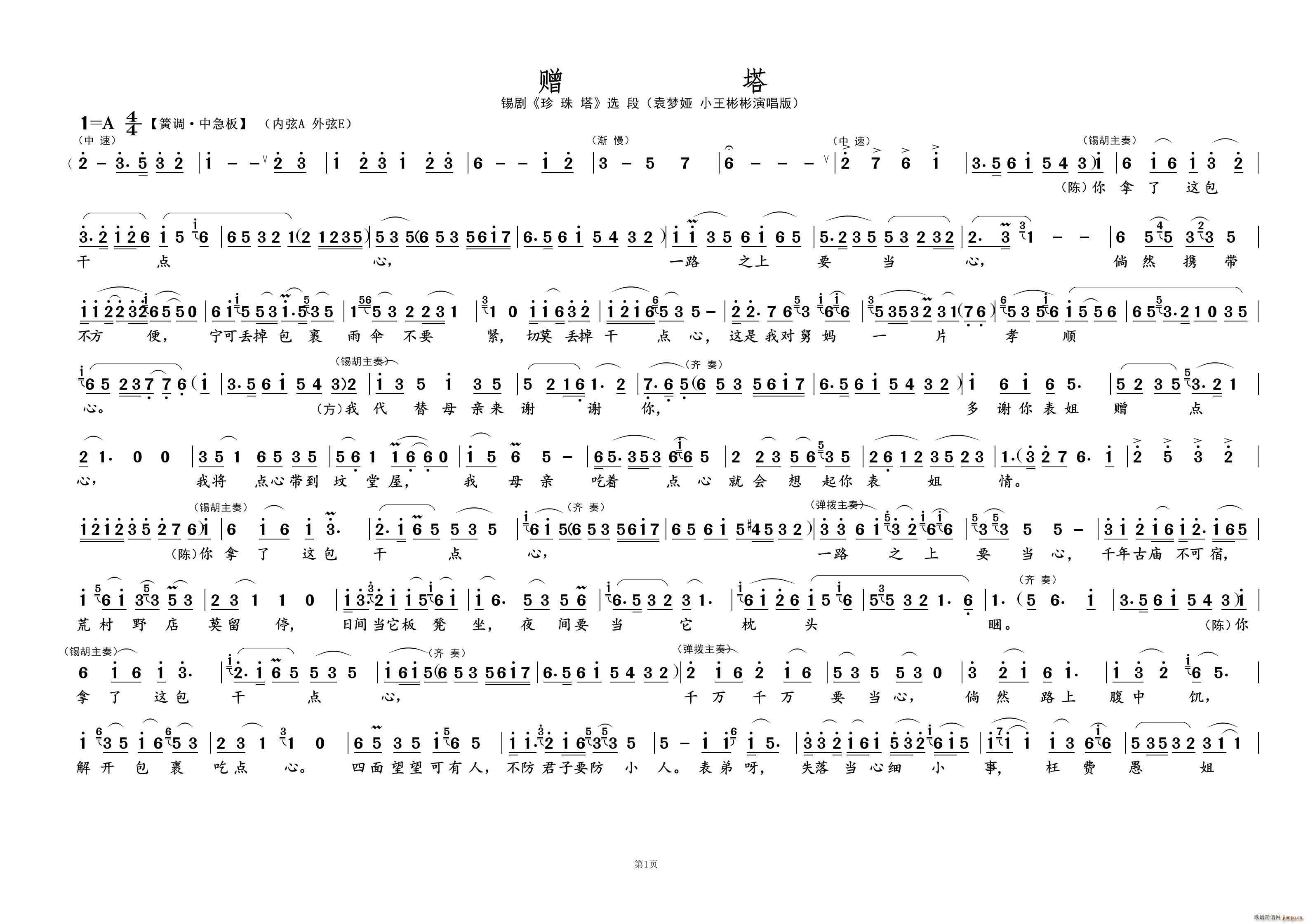 ٛ   a(ʮּ)1