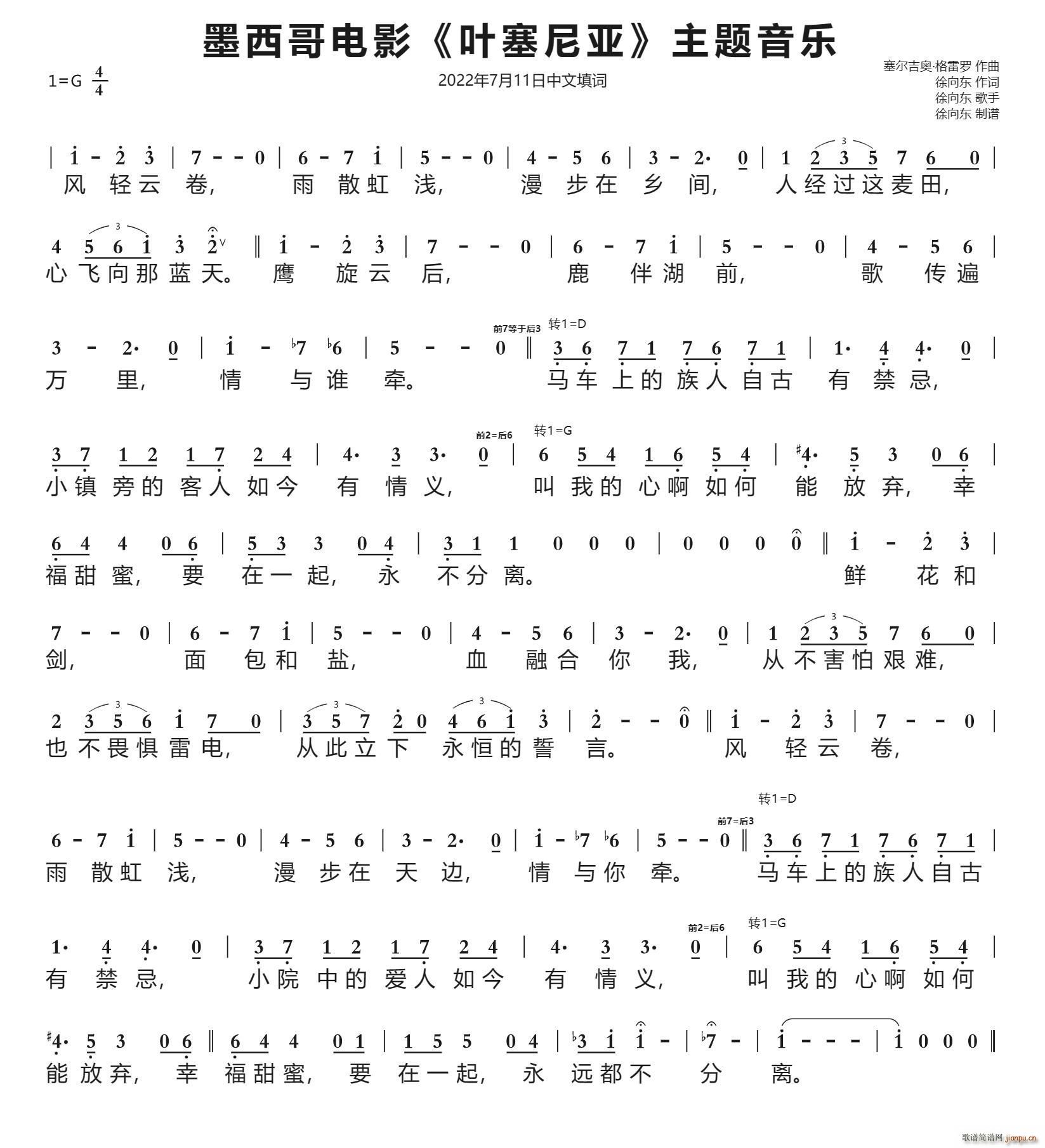 īӰ ~၆ }(l ) |~ 2022711~(ʮּ)1