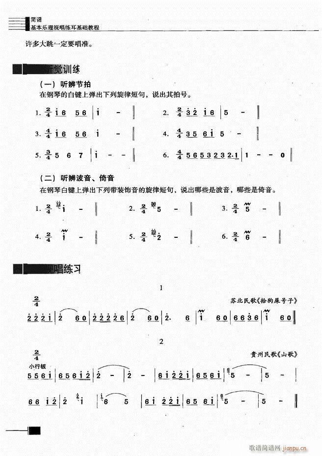 (l )ҕA̳61 120(ʮּ)36