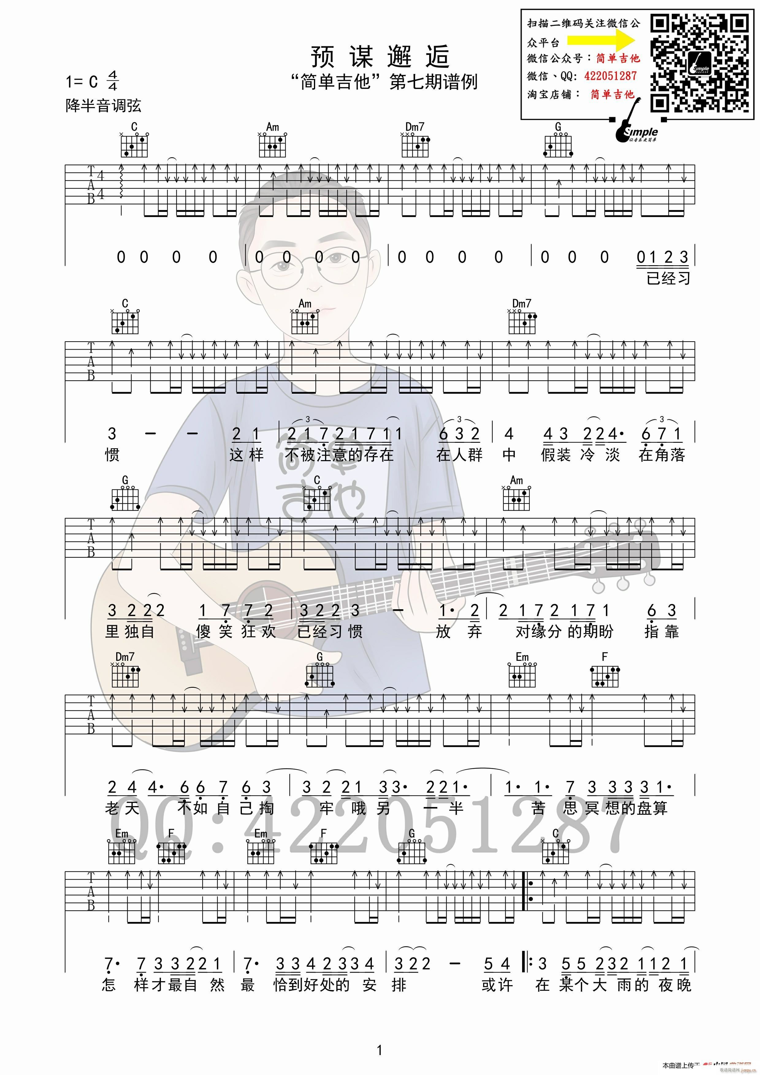 A\ (V)1