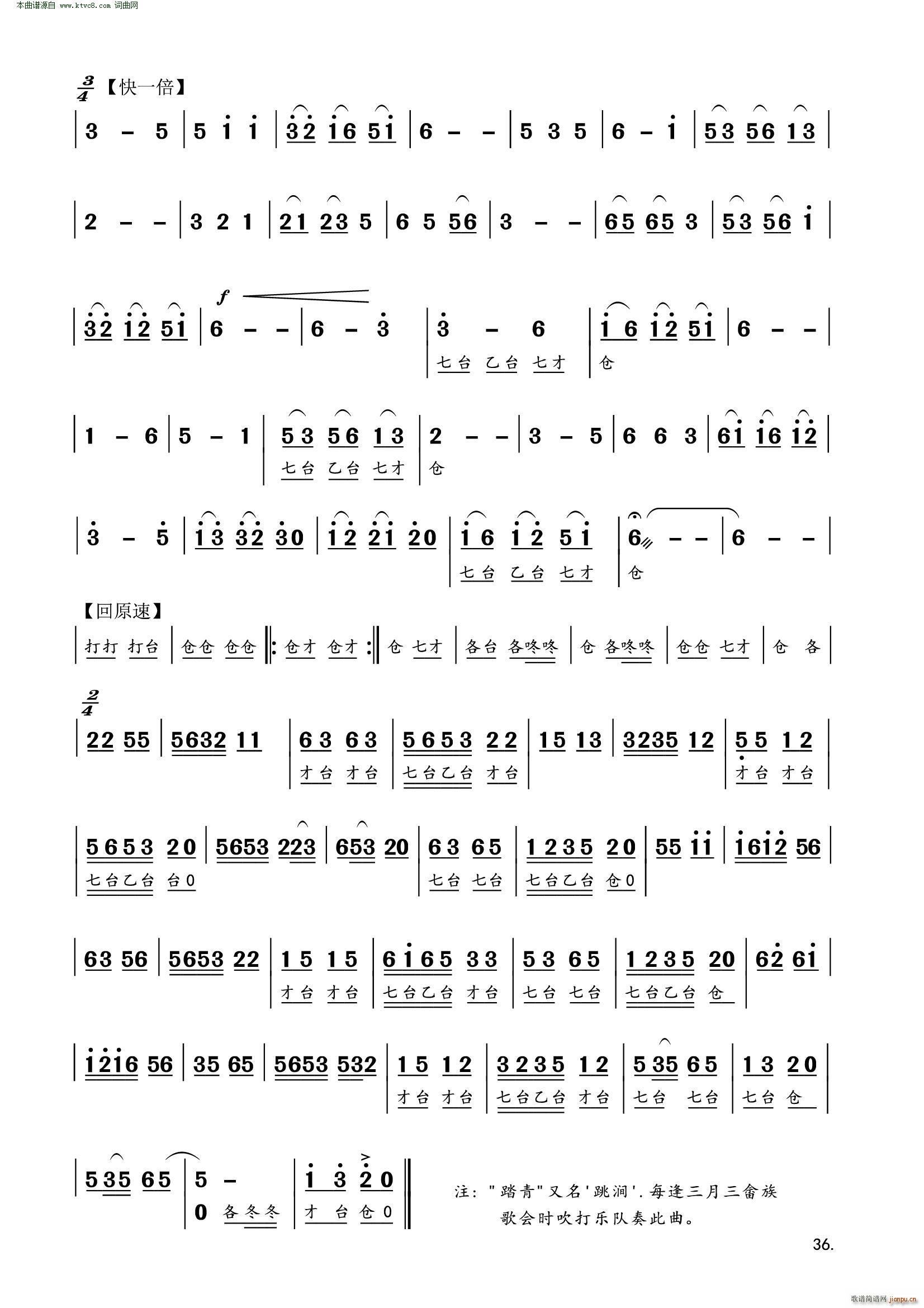 ϼ֮崵(l )(ָV)6