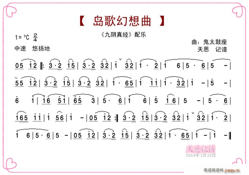 u 潛(jng)䘷(l )(ʮּ)1