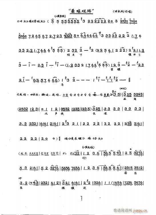  ح^(gun)  ֳ(V)1
