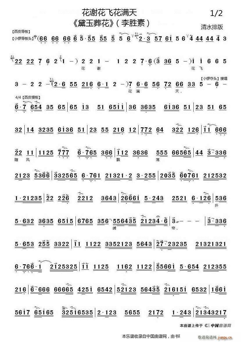 xwM(mn) Ứ ǻ V V(V)1