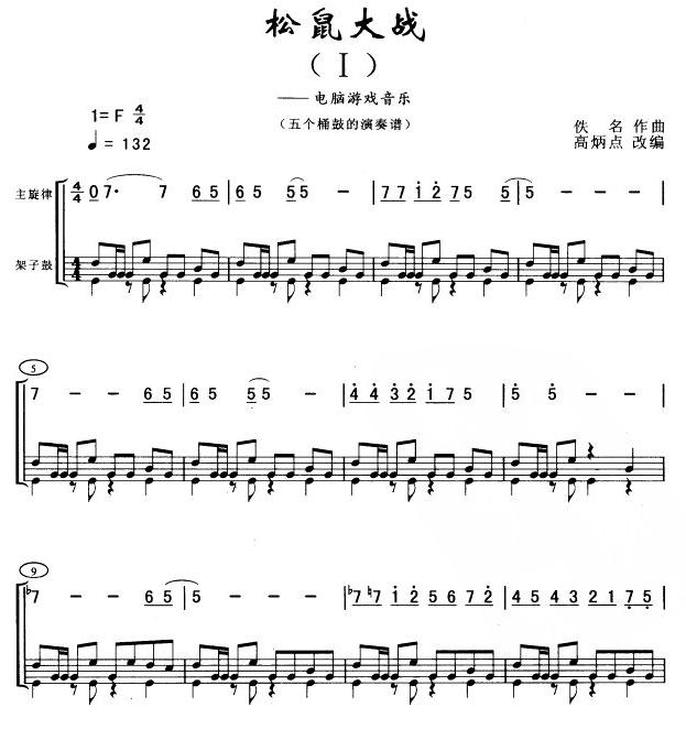 ((l )V)1