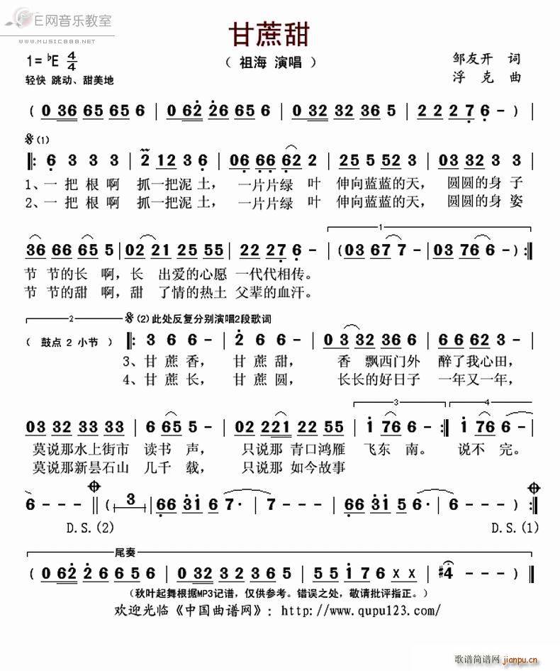  溣(ָV)1