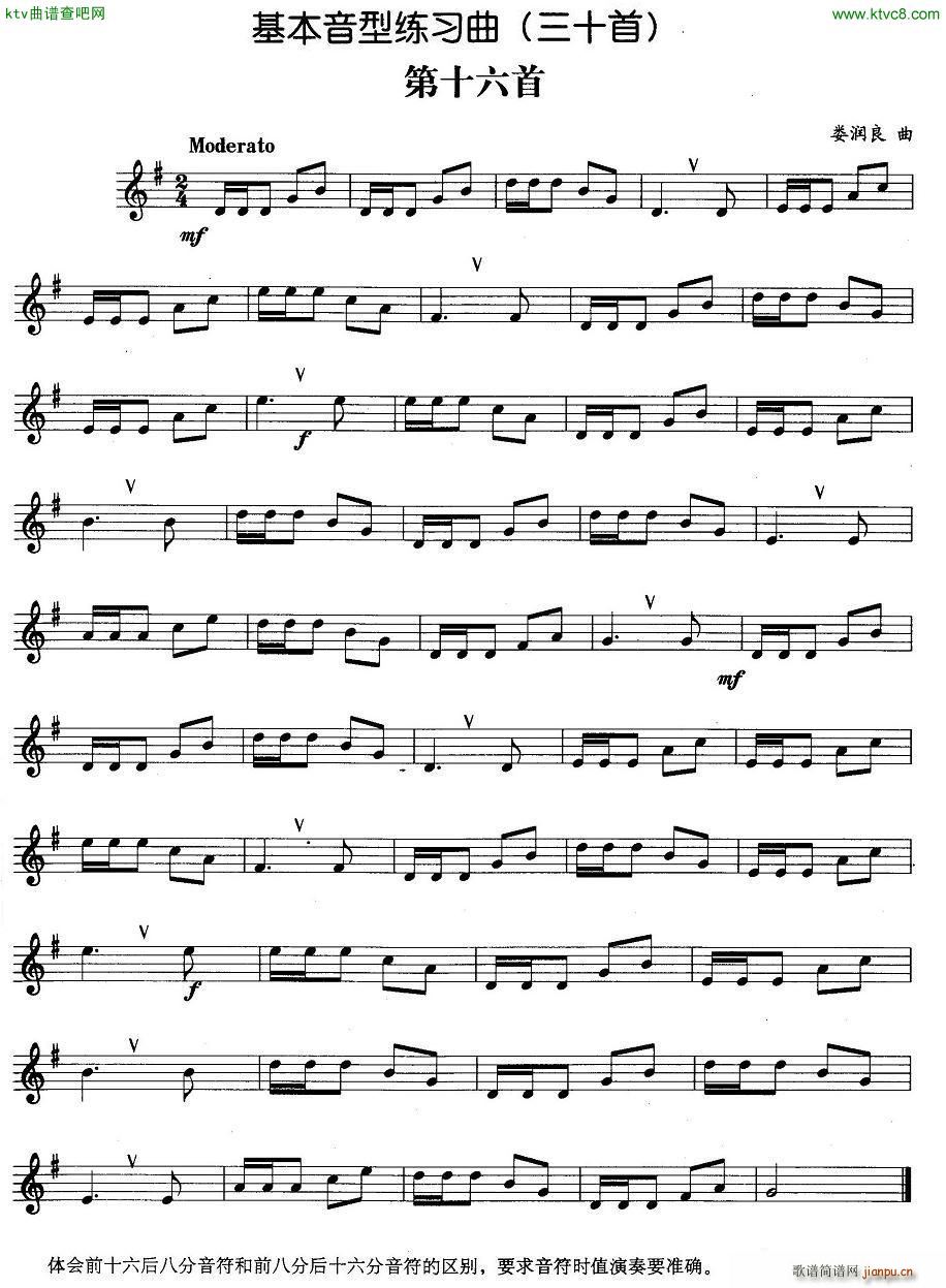 ;11 20(ʮּ)5