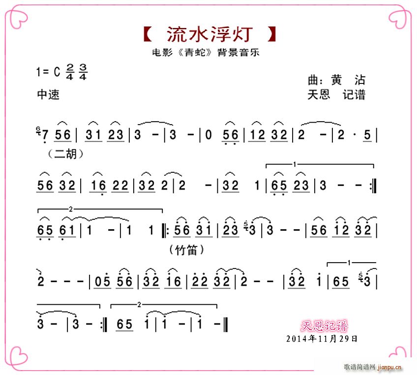 ˮ Ӱ  䘷(l )(ѺV)1
