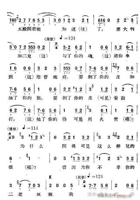 ɏu(mi)(hu)(V)6