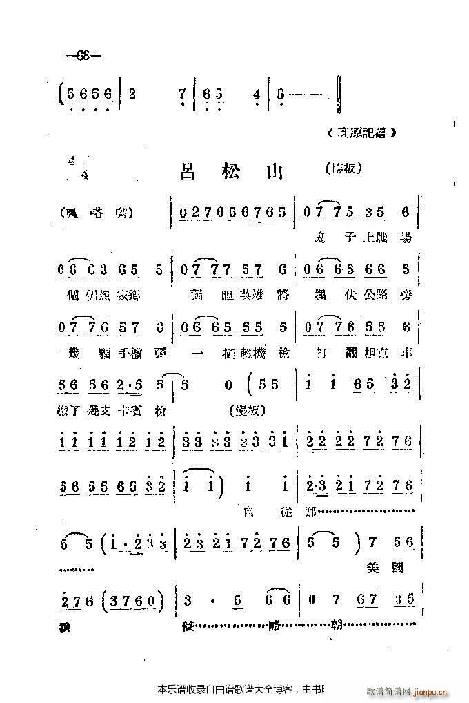 ϰ41 86(ԥV)28