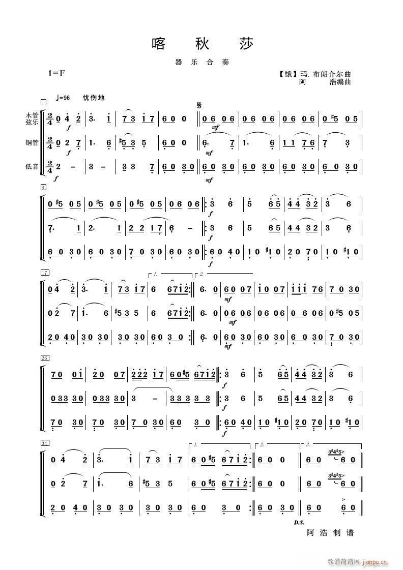 ɯ (l )(V)1