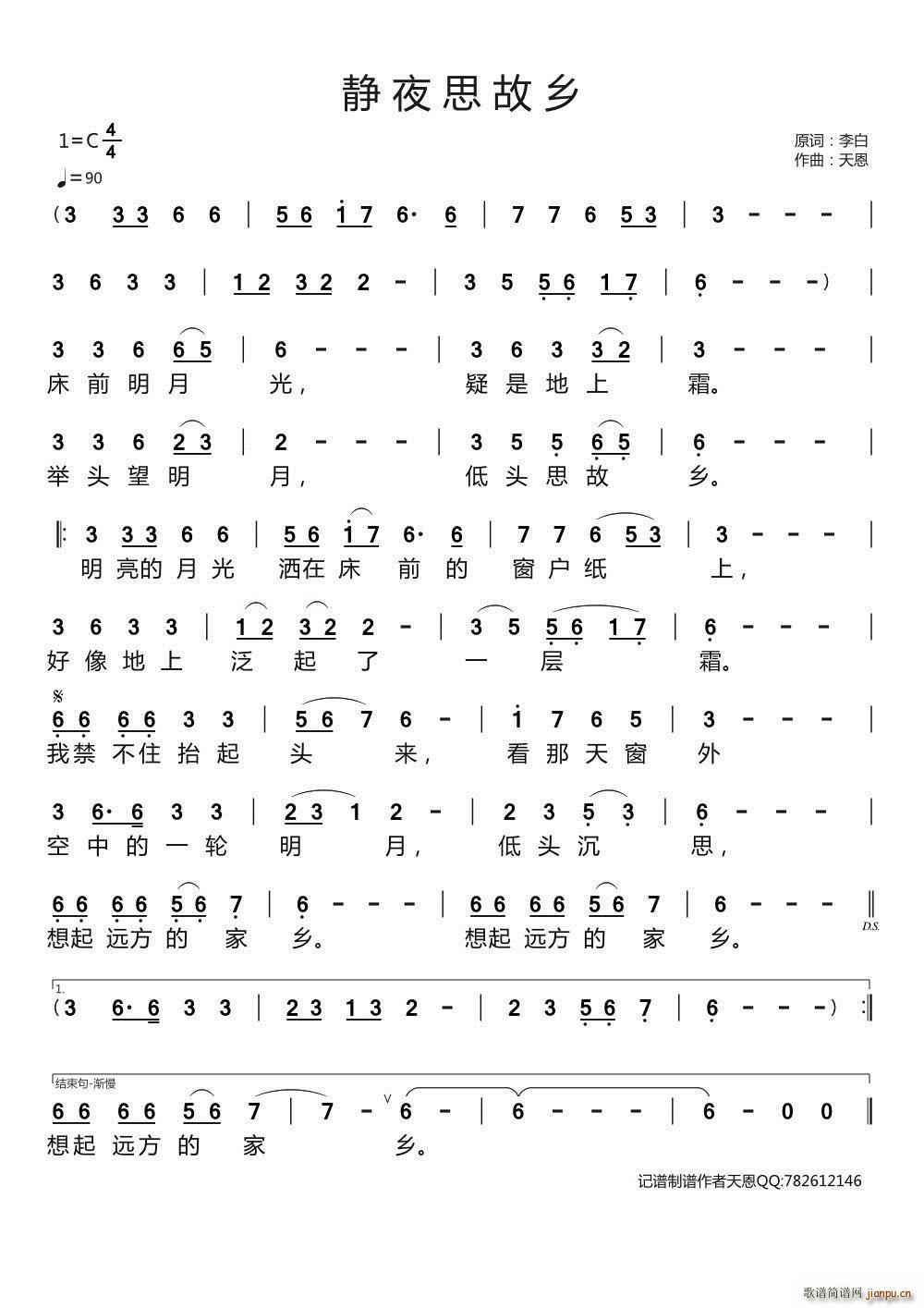 �oҹ˼���l ���ԭ�~(ʮ�ּ�����)1