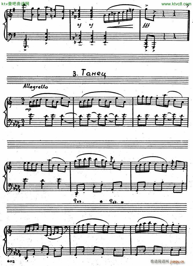 Chudova Tatiana 4 pieces(V)6