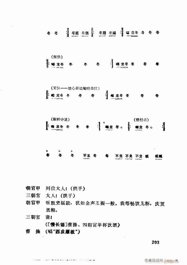  弯 181 252(V)23